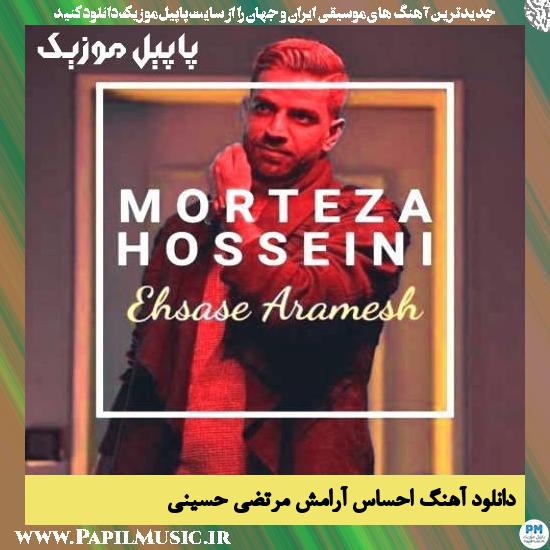 Morteza Hosseini Ehsase Aramesh دانلود آهنگ احساس آرامش از مرتضی حسینی